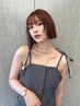【平日限定】似合わせカット+広がりを抑えるハチミツ酸トリートメント￥9000