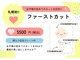 イムア 元町店(IMUA)の写真