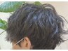 【スタイルに動きを】 メンズカット + 選べるパーマ［ ￥12650 → ￥10120 ］