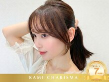 シルクレイ 高田馬場(Silk-lei)