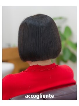 アコリエンテ(accogliente) レディスカット&白髪染め