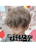 パワープラスヘア ツイストスパイラルパーマ