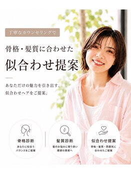 ロッカ(LOCCA)の写真/あなただけの魅力を引き出す♪骨格診断×パーソナルカラー診断で“似合う”を発見