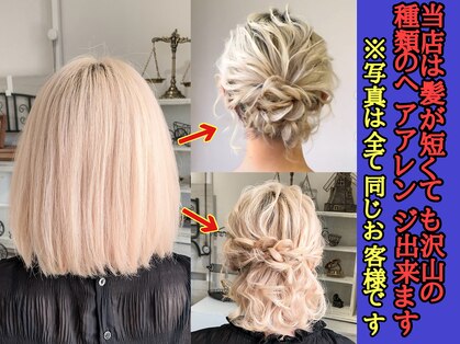 ヴェルソワ(vertsoie)の写真