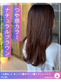 ナチュラルベージュ
