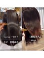 リバイブ ヘアー リュッカプラス(Revive Hair Lycka+) ツヤが命!髪質改善メニューで絹髪が作れます☆