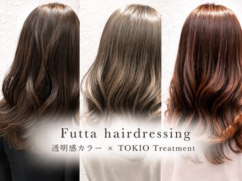 フッタ(Futta)の写真/【人気No.1】カラークーポン新宿イルミナカラーorアディクシー+カット+TOKIOトリートメント￥9,900～17,600