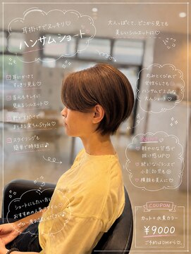 ナイアバイアヌエヌエ(naia by anuenue) 耳掛けハンサムショート×水素カラー