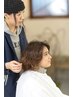 プロにお☆ま☆か☆せ☆  [カット+カラー] or [カット+パーマ]+［ヘアケア］