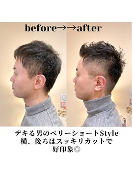 ビアンコ(BlANCO) デキる男のベリーショートstyle（四ツ橋）