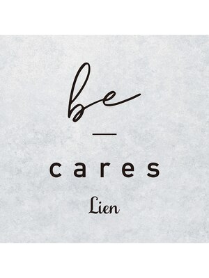 ビーケアーズ リアン(be-cares Lien)