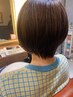 【ボリュームコントロール、扱いやすい髪に！】カット+キラ髪☆☆