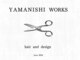 ヤマニシワークス(YAMANISHI WORKS)の写真/髪のダメージを修復させ、素髪のような扱いやすい質感◎〈YAMANISHI　WORKS〉のスペシャルケアで、美髪へ！