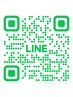 【KASHI限定】LINEで相談　ご予約