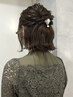 【平日限定】飾り持ち込みなしでOK☆飾りプレゼント！パーティーヘアセット