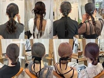 ネウィ 京橋(newi)の写真/【京橋】1対1担当/個室/女性スタッフ多数【パーティーヘアセット¥3800】イベント/結婚式/パーティー◎