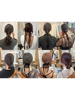 【京橋】1対1担当/個室/女性スタッフ多数【パーティーヘアセット\3800~】イベント/結婚式/パーティー◎