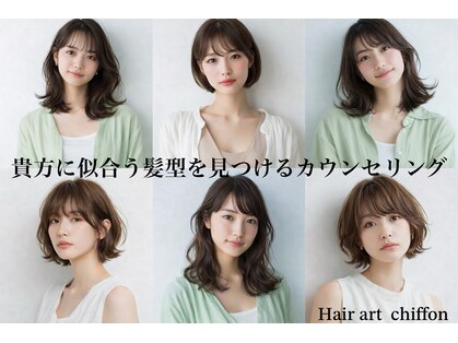 ヘアーアートシフォン 川口東口店(hair art chiffon)の写真