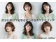 ヘアーアートシフォン 川口東口店(hair art chiffon)の写真