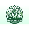 アングレカム(Angraecum)のお店ロゴ