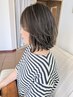 【髪と心の極上アロマ】カット+アロマスパ15分 ¥7150→¥5720