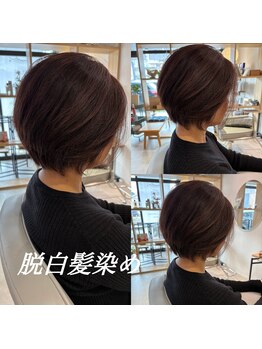 ピリ(pili)の写真/尾張旭/三郷NEW OPEN*白髪ぼかしで印象チェンジ!白髪を活かし白髪を楽しめる、周りから褒められるヘアに♪