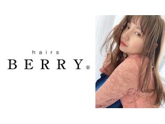 hairs BERRY 竹鼻店【ヘアーズ ベリー】 