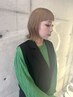【1ブリーチで透明感◎】似合わせカット＋ダブルカラー＋4stepトリートメント