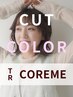 【平日限定】カット+オーガニックカラー＋最新うるつやトリートメント