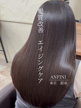 アンフィニー 銀座(ANFINI) 黒髪/ボブルフ/ネビージュ/小顔/ワンレン/銀座/髪質改善/前髪
