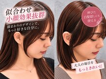 ピボット 与野西口店(pivot)の雰囲気（前髪・顔周りまでこだわり◎伸びた白髪隠しにも◎【与野】）