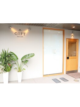 【JR香椎駅徒歩2分】お客様の髪質に合わせた施術で美髪へと導きます☆周りを気にせずrelaxして過ごせます♪