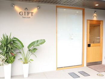 ギフトヘアーライフ(GIFT hair life)の写真/【JR香椎駅徒歩2分】お客様の髪質に合わせた施術で美髪へと導きます☆周りを気にせずrelaxしてお過し下さい