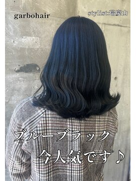 ガルボ ヘアー(garbo hair) #高知 #美容室 #10代 #20代 #ブルー #ブラック
