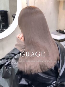 チル(chill) グレージュ/赤みなし/美髪/ブリーチオンカラー