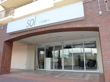 ソル(sol)の雰囲気（一面透明ガラスで開放的！）