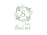 カット＋オーガニックカラー＋トリートメント　１６２３０円→ １２９８０円