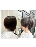 【高槻指名の方♪】骨格補正カット+ツヤカラー　￥１１０００