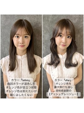 エトワ 新宿(ETOWA) 自然体の美髪に◎髪質改善で作るナチュラルシルエットレイヤー