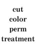 カット＋カラー＋パーマ＋【link】システム3stepトリートメント￥16,900