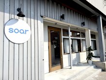 ソア(soar)の雰囲気（扉を開けると癒しの空間が広がります。）