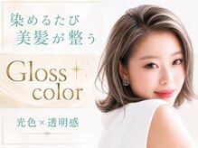 ビビデココ(ViVi de CoCo)