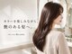 ルセット(Re:cette)の写真