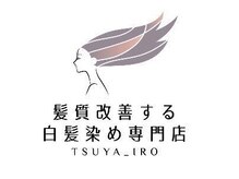 ツヤイロ 小諸店(TSUYA_IRO)
