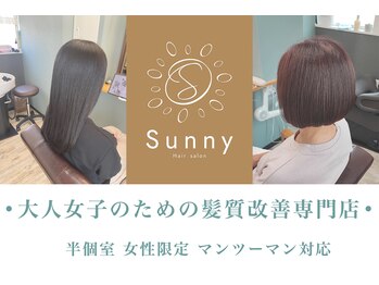 Hair salon Sunny 中川店【ヘアサロンサニー】