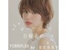 【平日13時～16時限定】オーガニック白髪染め+カット＿￥８030→￥5500