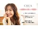 クレア 西尾店(CREA)の写真