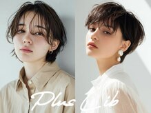 プラスリブ(Plus Lib)