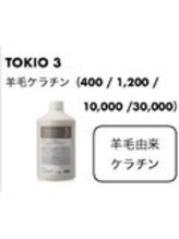 TOKIO3を塗布/4種類のケラチンを補給し、インカラミが完結