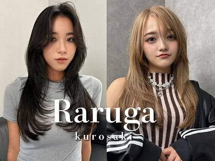 ラルガ 黒崎(Raruga)の写真